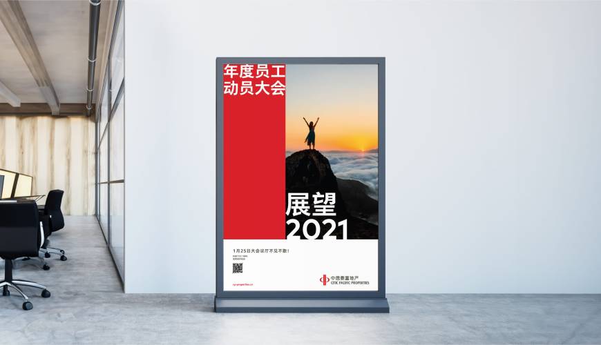 当雄县优秀的VI设计工作室